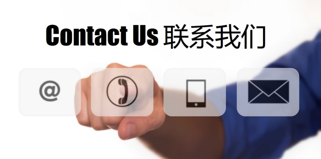 Contact Us 澳门新濠天地体育|平台登录入口