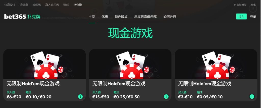 澳门新濠天地体育|平台登录入口扑克游戏