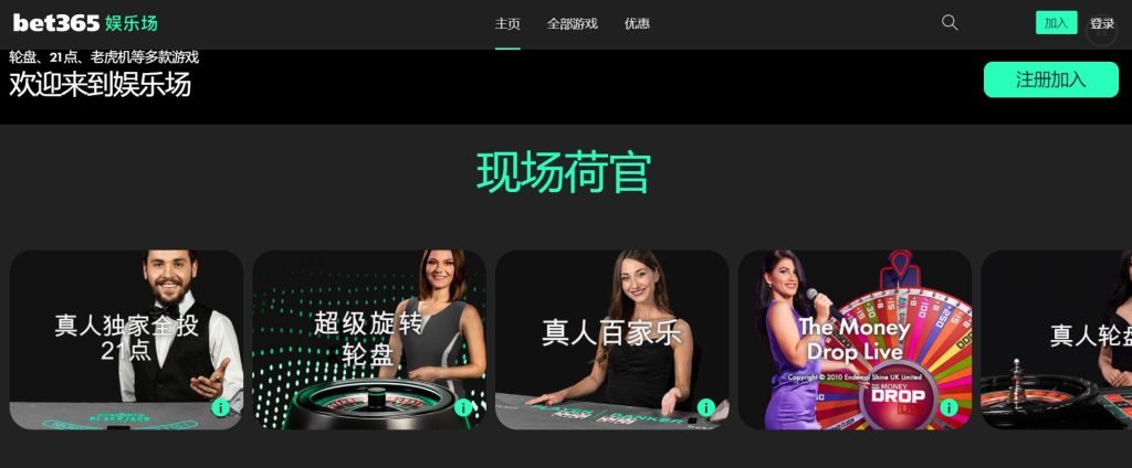 澳门新濠天地体育|平台登录入口真人娱乐场