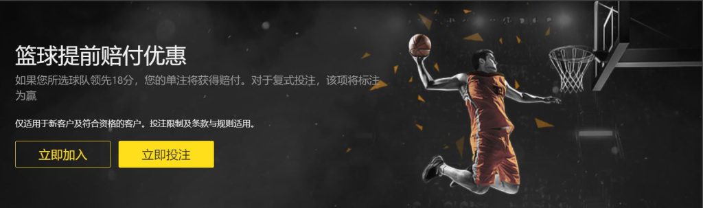 澳门新濠天地体育|平台登录入口篮球优惠