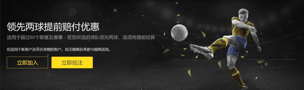 澳门新濠天地体育|平台登录入口足球优惠